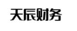 钦州天辰财务管理